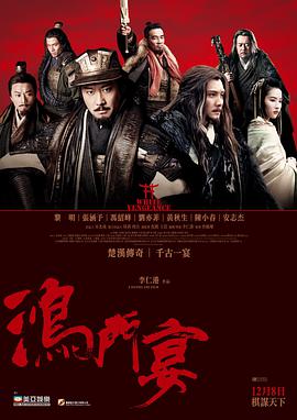 《理想之城》海报